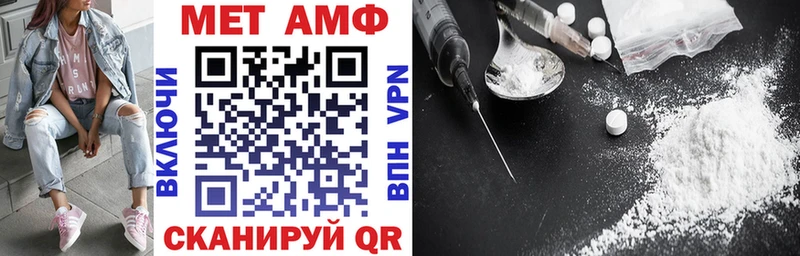 купить  цена  Мичуринск  АМФЕТАМИН Розовый 