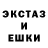 Ecstasy 250 мг Glaza Neba