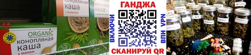 наркошоп  OMG ссылки  Еда ТГК марихуана  Мичуринск 