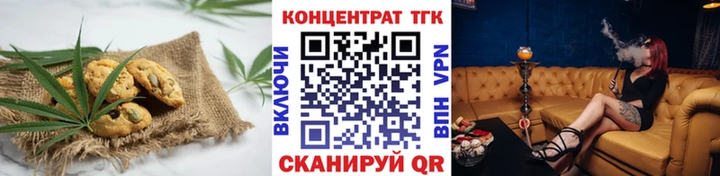 Canna-Cookies конопля Мичуринск