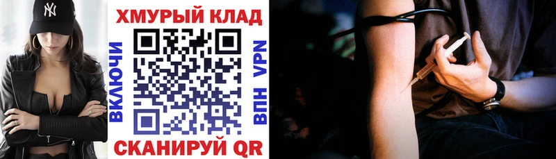 Героин Heroin  Мичуринск 