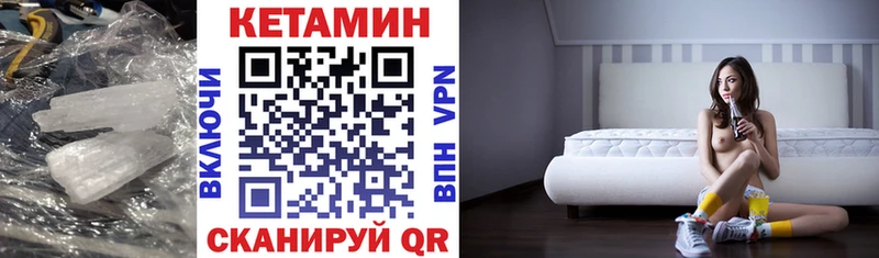 darknet формула сколько стоит Мичуринск Кетамин VHQ