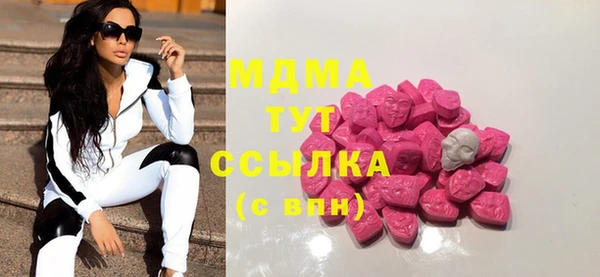 кокаин премиум Армянск