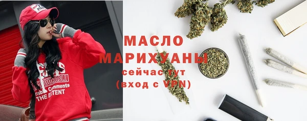 кокаин премиум Армянск