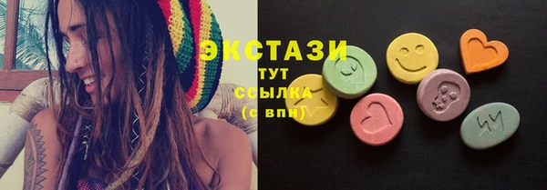 кокаин премиум Армянск