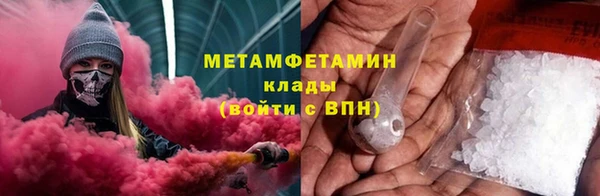 кокаин премиум Армянск