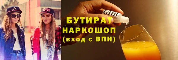 кокаин премиум Армянск