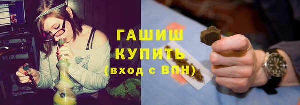 2c-b Арсеньев