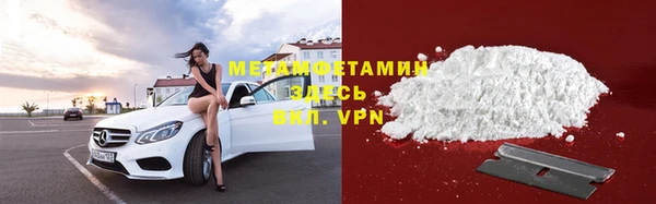кокаин премиум Армянск