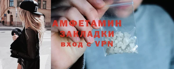кокаин премиум Армянск