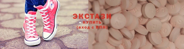 кокаин премиум Армянск
