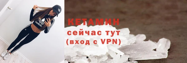 кокаин премиум Армянск