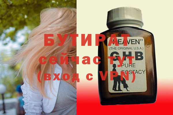 каннабис Аркадак