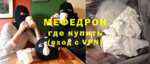 кокаин премиум Армянск