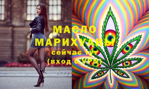 2c-b Арсеньев