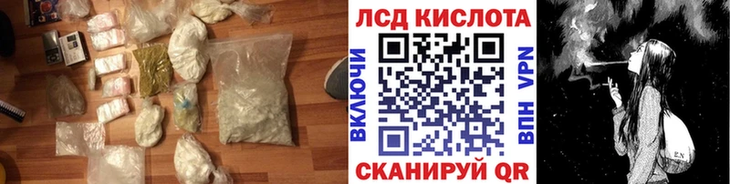 ЛСД экстази ecstasy  наркота  Мичуринск 