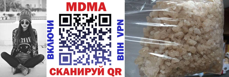 мориарти официальный сайт  сколько стоит  MEGA онион  Мичуринск  МДМА кристаллы 