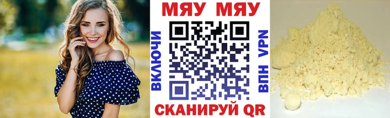 где купить наркоту  Мичуринск  Меф 4 MMC 