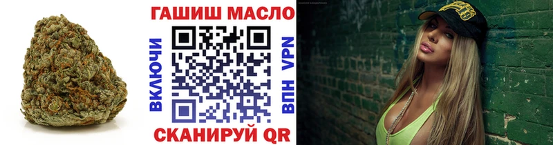 Дистиллят ТГК THC oil  Мичуринск 